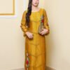 Ambrosia Yellow