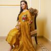 Ambrosia Yellow